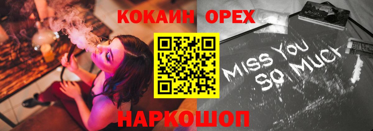 COCAIN FishScale  Cocaine Columbia  COCAIN  Богородск  Вход с VPN 