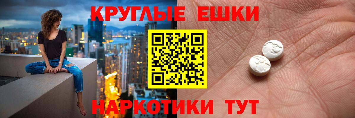 Ecstasy louis Vuitton  что такое   Богородск  Вход с VPN  Ecstasy 