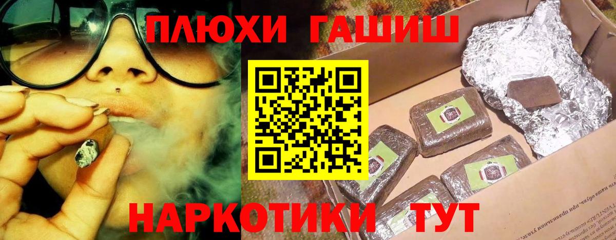 Богородск  закладки  ГАШ гашик  Вход с VPN  ГАШ гашик 
