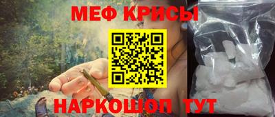 молекула духа Апшеронск