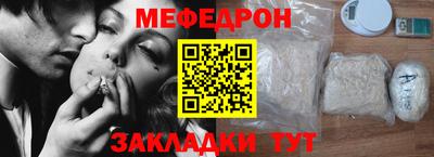 молекула духа Апшеронск