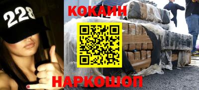 кокс Аргун