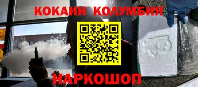 кокс Аргун