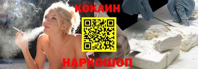 молекула духа Апшеронск