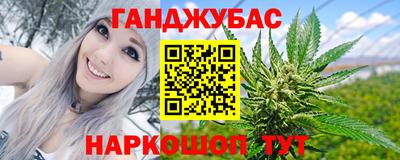 молекула духа Апшеронск