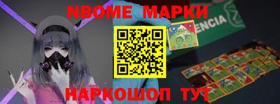 кокс Аргун