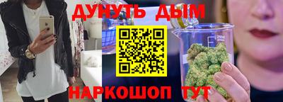 молекула духа Апшеронск