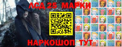 молекула духа Апшеронск