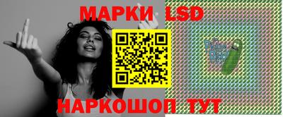 молекула духа Апшеронск
