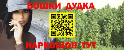 молекула духа Апшеронск