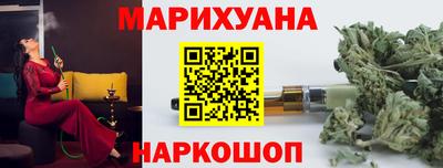 молекула духа Апшеронск