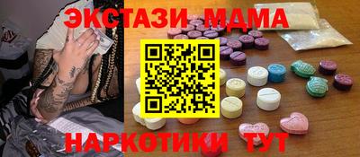 гидра Апрелевка