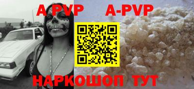 гидра Апрелевка