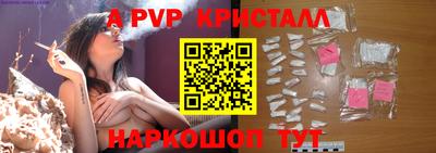 гидра Апрелевка