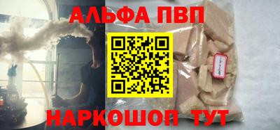 гидра Апрелевка