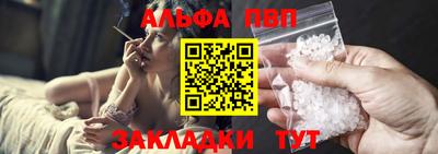 гидра Апрелевка