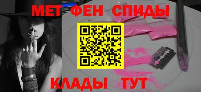 молекула духа Апшеронск