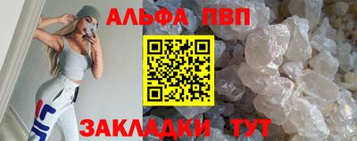 гидра Апрелевка
