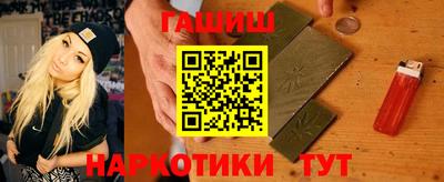 молекула духа Апшеронск