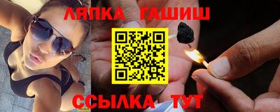 молекула духа Апшеронск