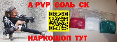 гидра Апрелевка