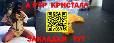 гидра Апрелевка