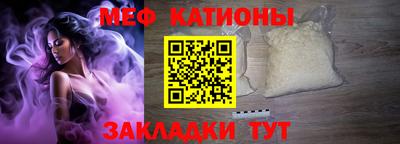 молекула духа Апшеронск