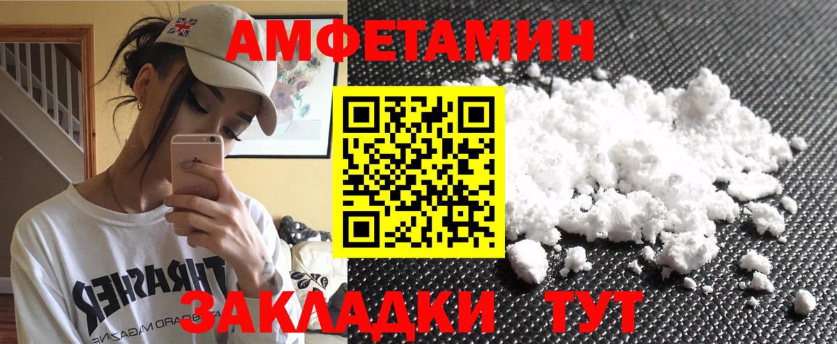 Первитин пудра Богородск