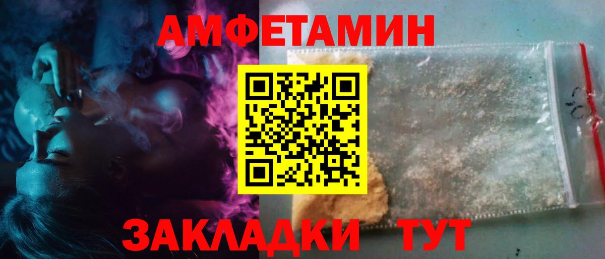 Метамфетамин мет  Вход с VPN  Богородск 