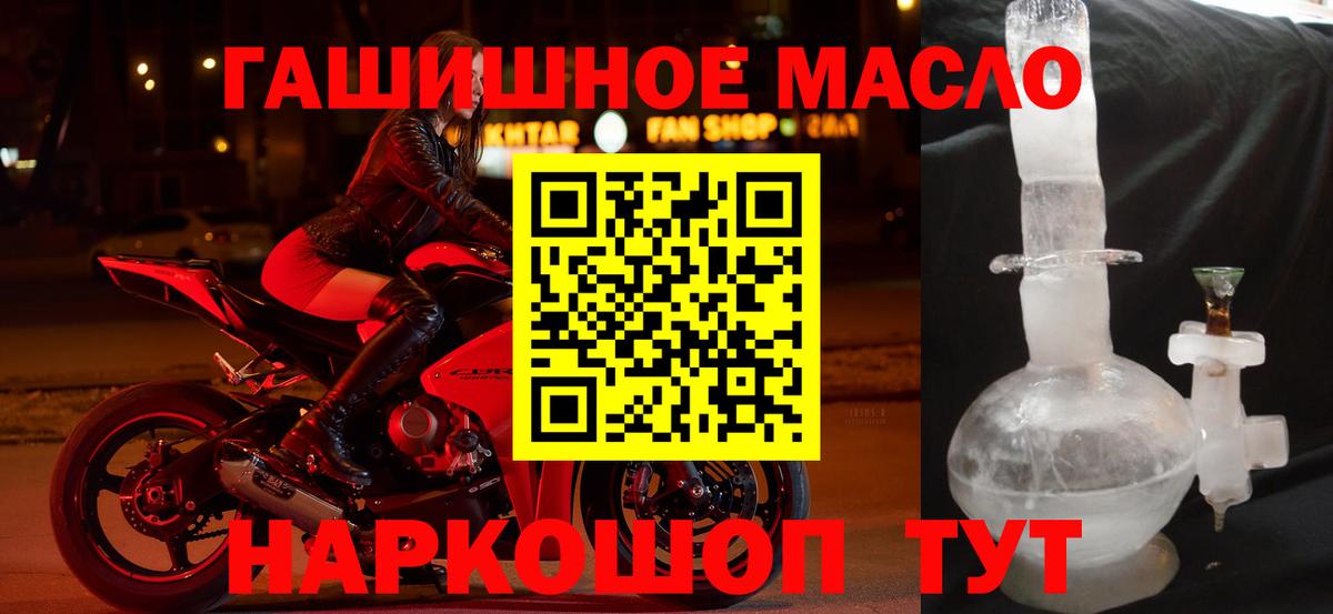 ТГК жижа  Вход с VPN  Богородск 