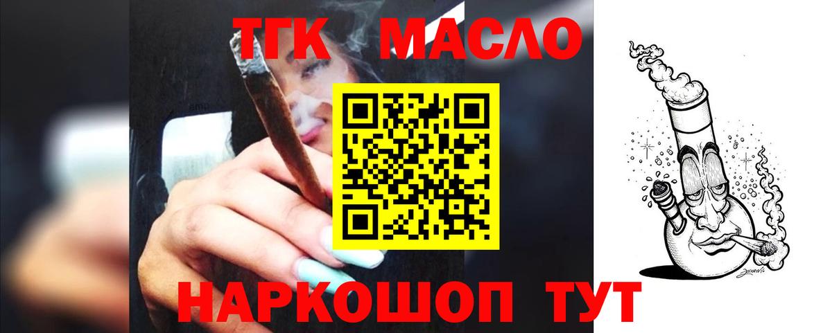 Дистиллят ТГК Wax Богородск